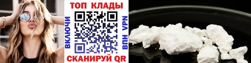 ГАШИШ Никольск
