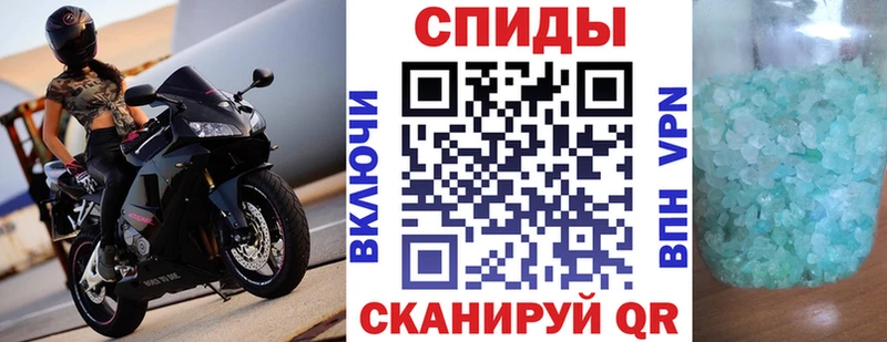 Amphetamine Premium  Купить  Никольск 
