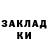 АМФЕТАМИН Розовый Ozon Marmelight