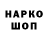 КОКАИН Боливия shliker