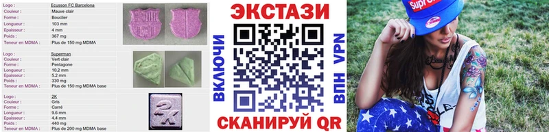 ЭКСТАЗИ Philipp Plein Купить закладки Никольск