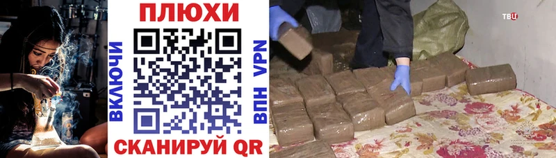 ГАШИШ Premium Никольск