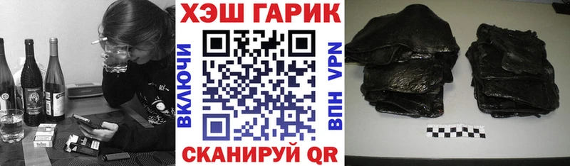 Гашиш 40% ТГК  Купить закладки  Никольск 