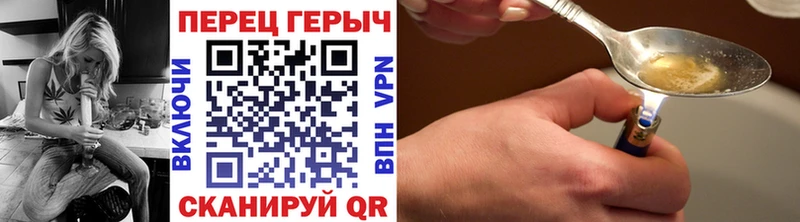 ГЕРОИН VHQ  Купить  Никольск 