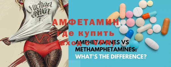 прущая мука Каменногорск