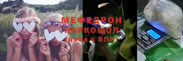 амфетамин Каменск-Шахтинский