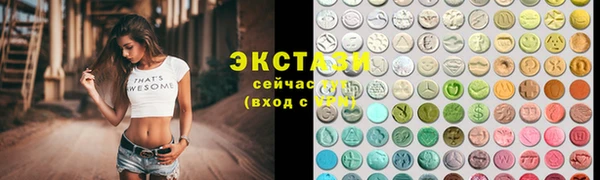 амфетамин Каменск-Шахтинский
