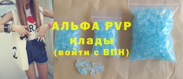 прущая мука Каменногорск