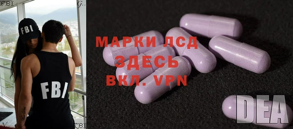 амфетамин Каменск-Шахтинский