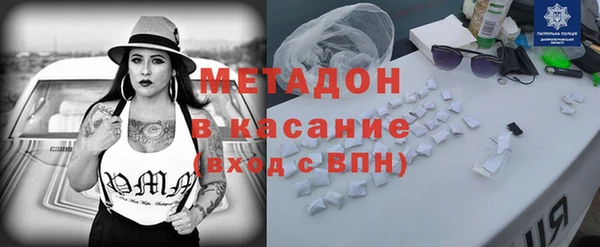 ПСИЛОЦИБИНОВЫЕ ГРИБЫ Каменка