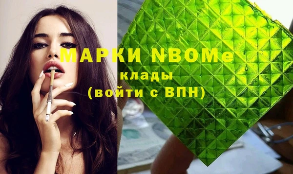 амфетамин Каменск-Шахтинский