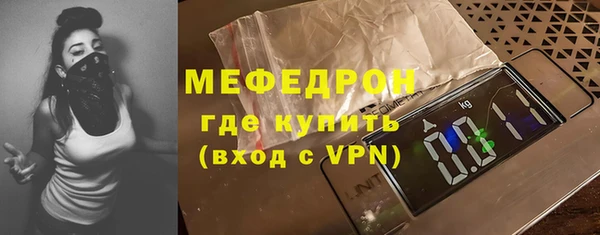 амфетамин Каменск-Шахтинский