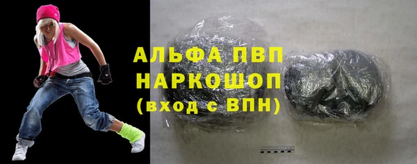 прущая мука Каменногорск