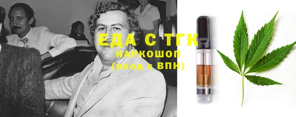 прущая мука Каменногорск