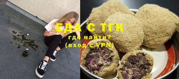 прущая мука Каменногорск