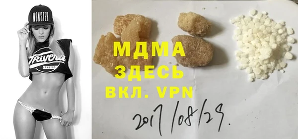 ПСИЛОЦИБИНОВЫЕ ГРИБЫ Каменка