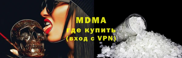 ПСИЛОЦИБИНОВЫЕ ГРИБЫ Каменка