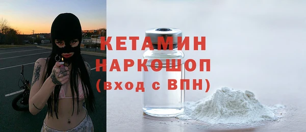 прущая мука Каменногорск