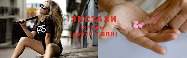 амфетамин Каменск-Шахтинский