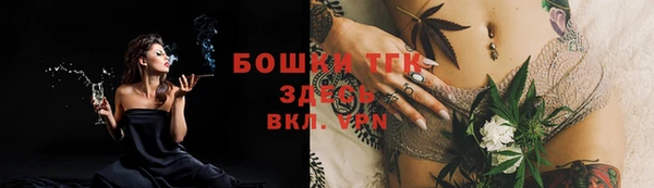амфетамин Каменск-Шахтинский