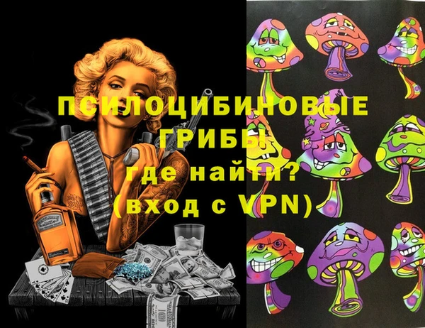 амфетамин Каменск-Шахтинский