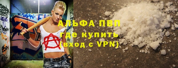 амфетамин Каменск-Шахтинский