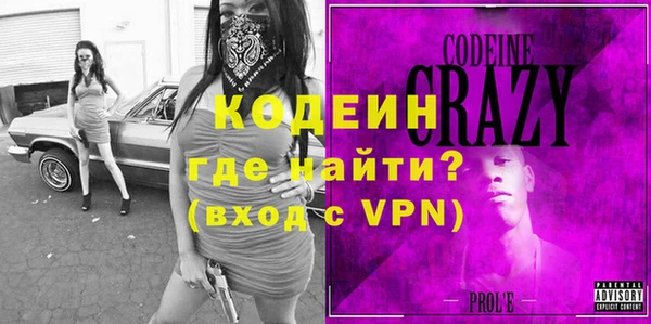 прущая мука Каменногорск