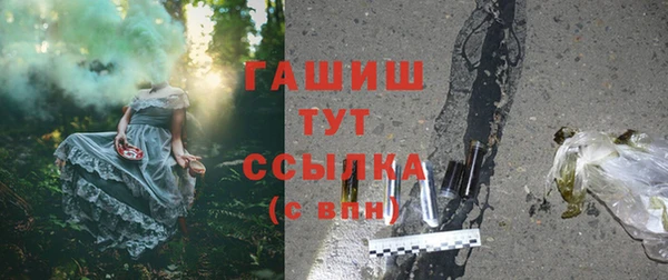 прущая мука Каменногорск