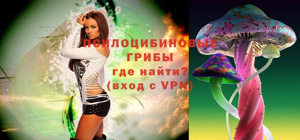 амфетамин Каменск-Шахтинский
