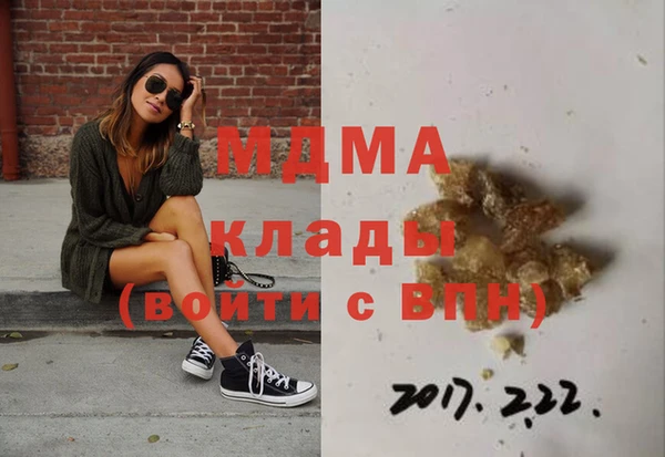 амфетамин Каменск-Шахтинский