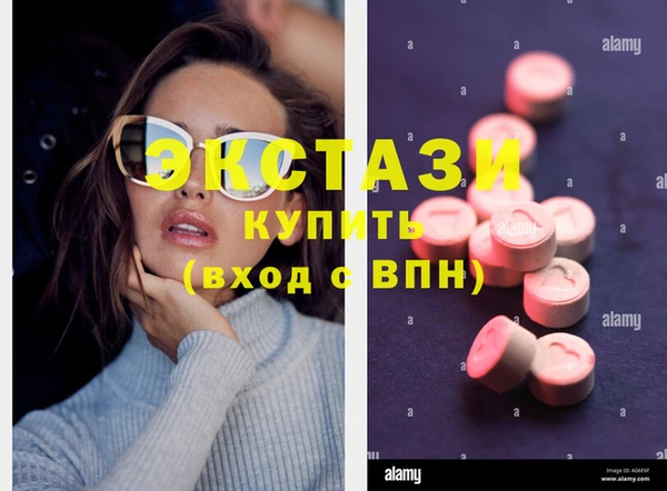 прущая мука Каменногорск