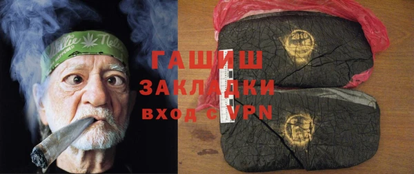 ПСИЛОЦИБИНОВЫЕ ГРИБЫ Каменка