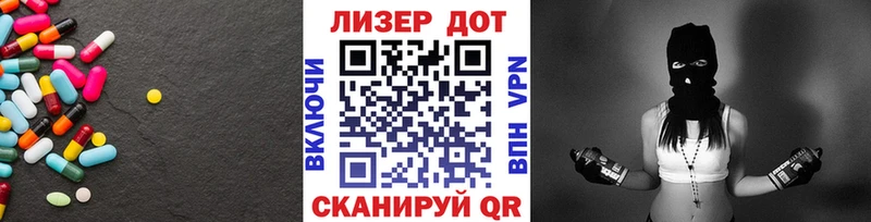 ЛСД экстази ecstasy  Купить закладки  Никольск 