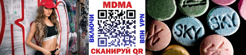 Купить  Никольск  МДМА кристаллы 
