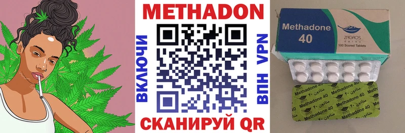 Метадон VHQ  Купить где  Никольск 