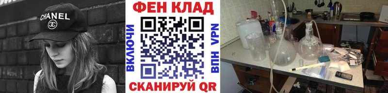 Купить где  Никольск  Первитин мет 