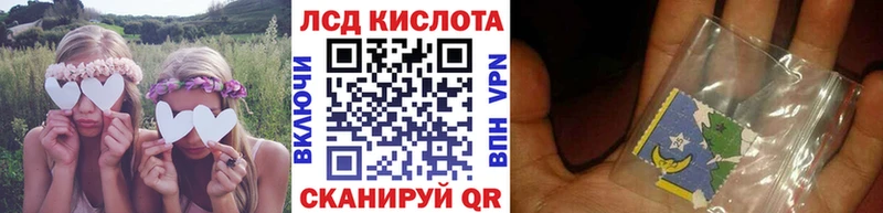 Купить закладки  Никольск  Наркотические марки 1,5мг 